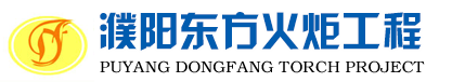 长春