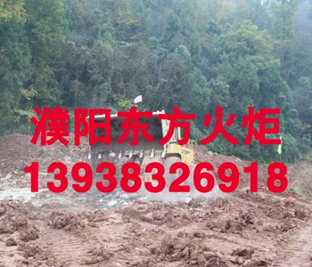新疆地面火...
