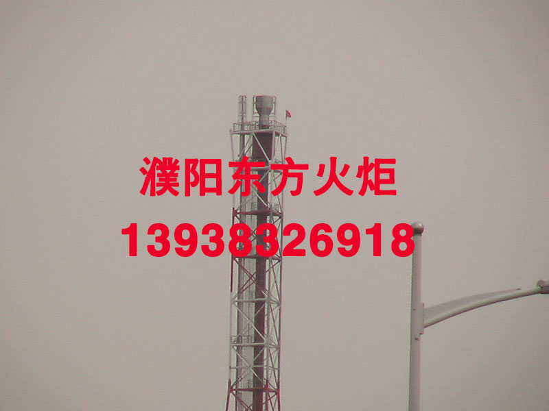 山东恒大化工